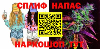 MESCALINE Брянск