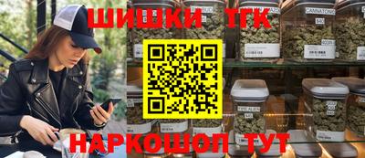 прущий лед Братск