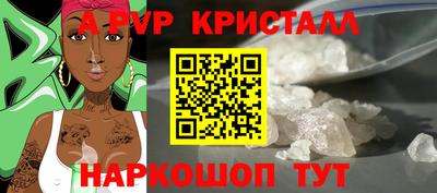 прущий лед Братск