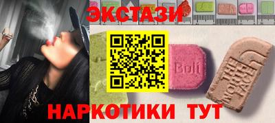 ALPHA PVP Боровичи