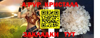 MESCALINE Брянск