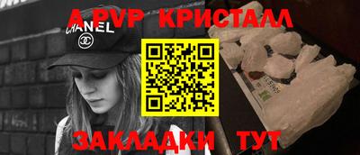 MESCALINE Брянск
