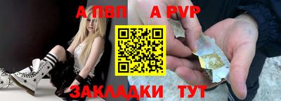MESCALINE Брянск