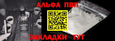 MESCALINE Брянск
