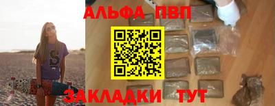 MESCALINE Брянск