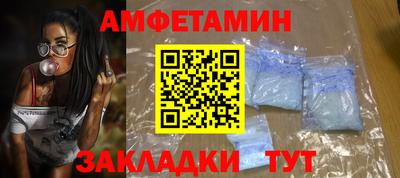 ALPHA PVP Боровичи