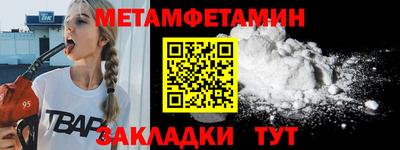 MESCALINE Брянск
