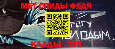 прущий лед Братск