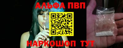 прущий лед Братск