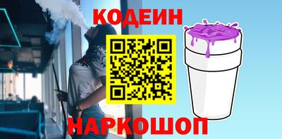 ALPHA PVP Боровичи