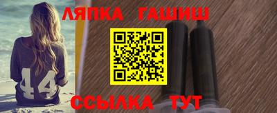 прущий лед Братск
