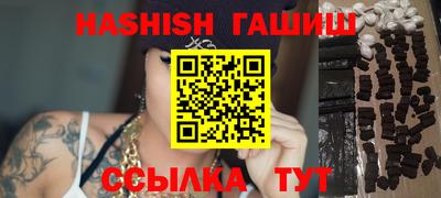 MESCALINE Брянск