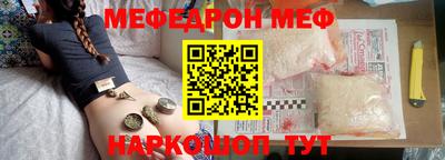 прущий лед Братск