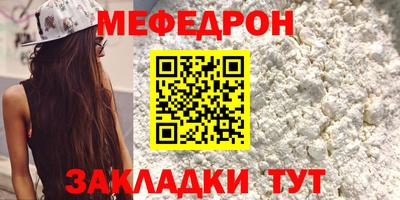 прущий лед Братск