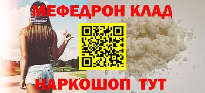 прущий лед Братск