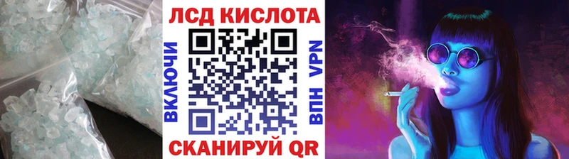 LSD-25 экстази кислота Вичуга