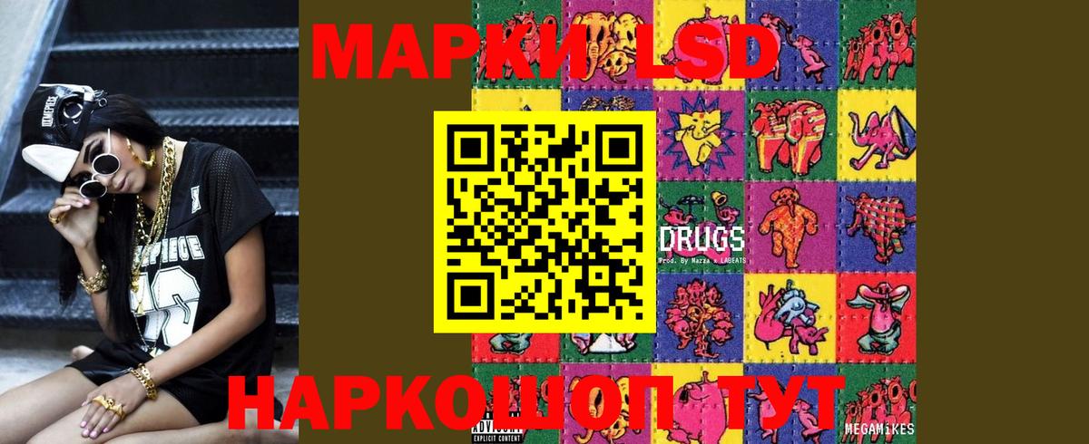 LSD-25 экстази ecstasy  Вход с VPN  ЛСД экстази кислота  ОМГ ОМГ рабочий сайт  Вичуга 