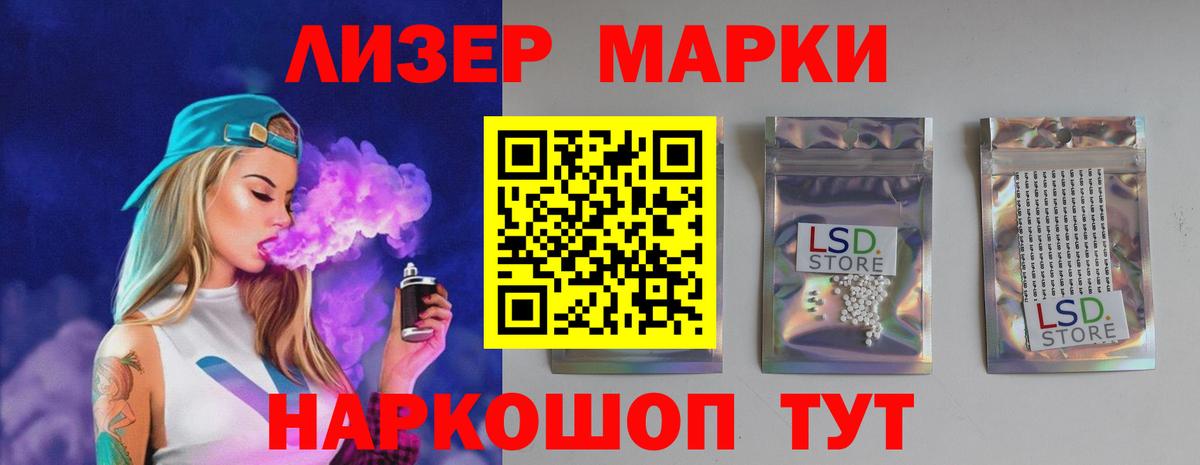 LSD-25 экстази ecstasy Вичуга