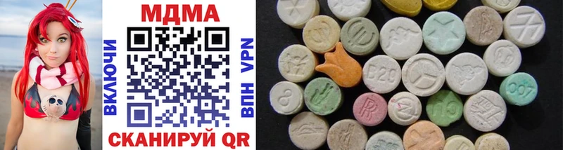 OMG онион  Вичуга  MDMA кристаллы 