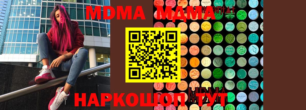 МДМА VHQ Вичуга