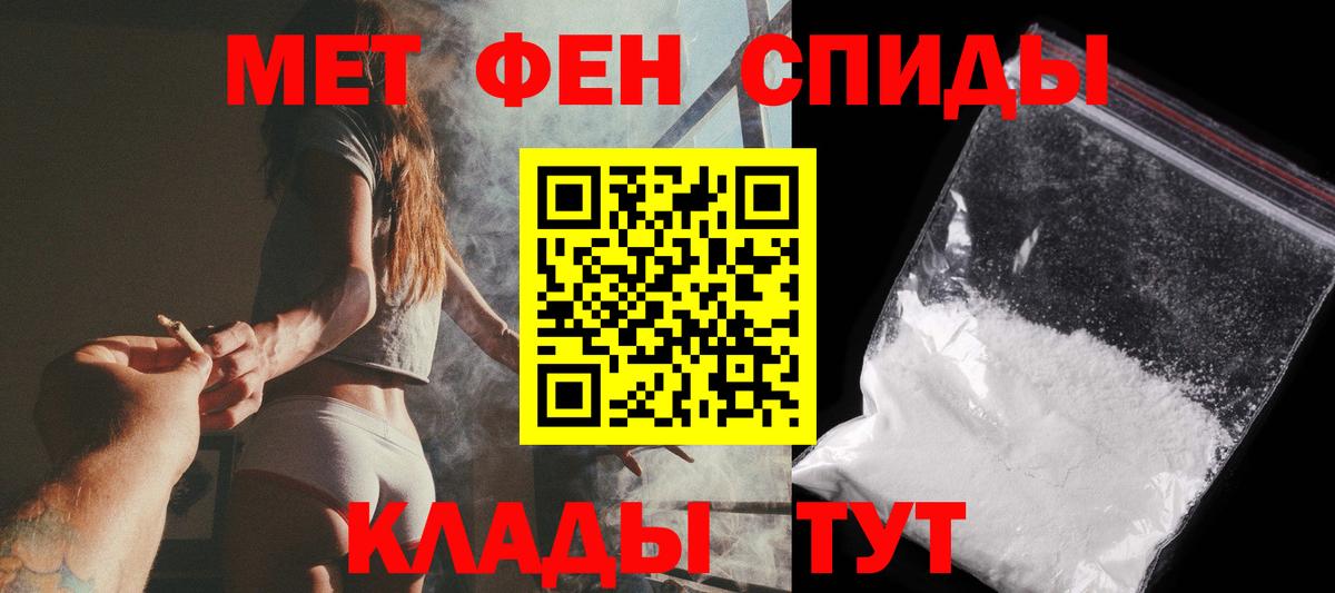 Вичуга  МЕТАМФЕТАМИН Декстрометамфетамин 99.9%  Вход с VPN  МЕТАМФЕТАМИН Декстрометамфетамин 99.9% 
