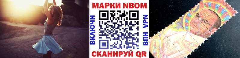 KRAKEN зеркало  Вичуга  Марки N-bome 1,8мг 