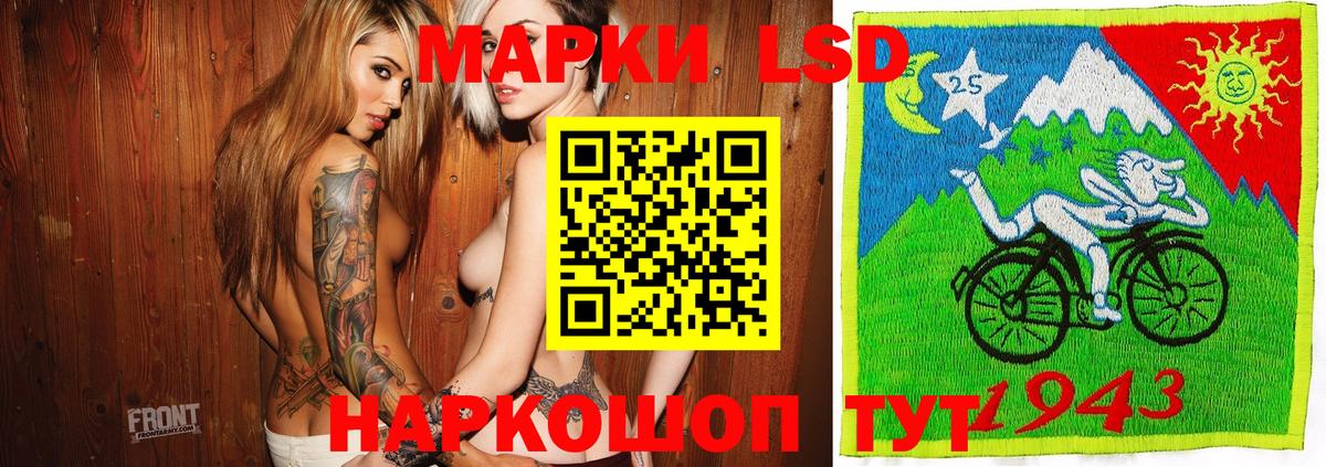 Марки 25I-NBOMe 1,8мг  как найти закладки  Вход с VPN  Вичуга  Марки 25I-NBOMe 1,8мг 