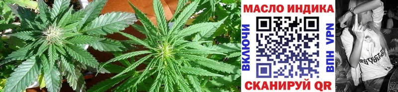 где продают   ОМГ ОМГ ONION  Дистиллят ТГК гашишное масло  Вичуга 